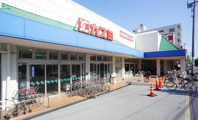 カスミ湖北店まで1300m