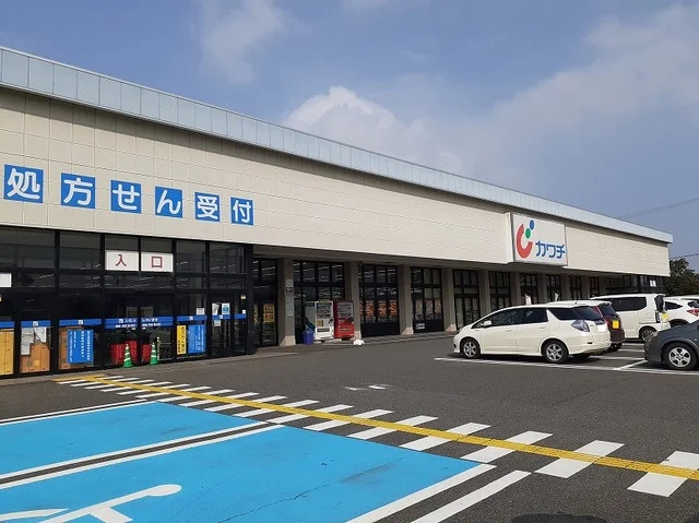 カワチ薬品旭店まで550m