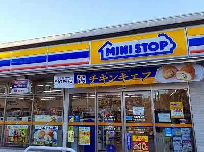 ミニストップまで400m