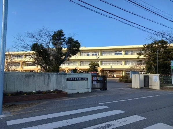 市原市立菊間小学校まで1000m