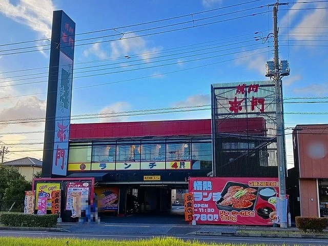 焼肉赤門市原店まで550m
