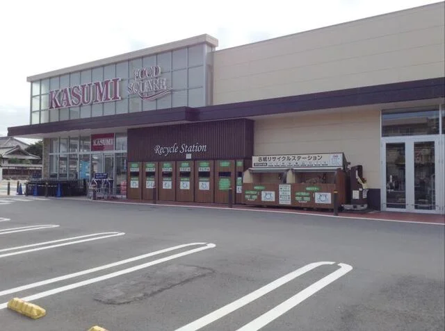 カスミ フードスクエア 学園店まで240m