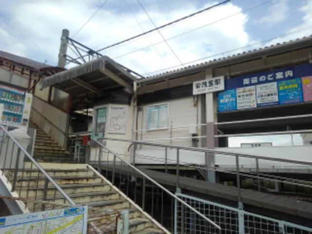 安茂里駅まで800m