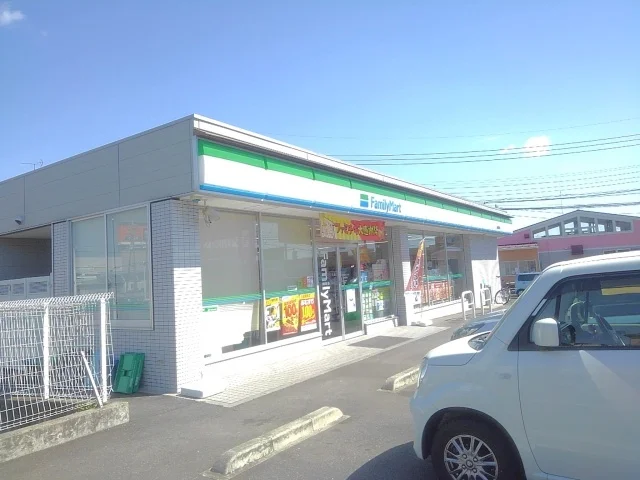 ファミリーマート高崎高関店まで400m