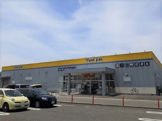 マツモトキヨシ　つかま店まで400m