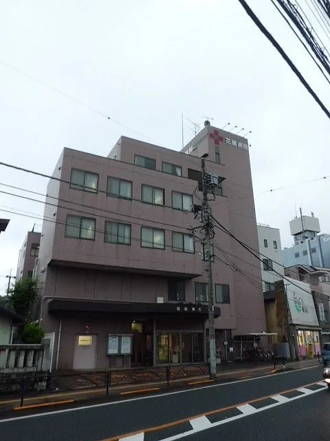 花輪病院まで300m