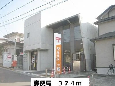 郵便局まで374m