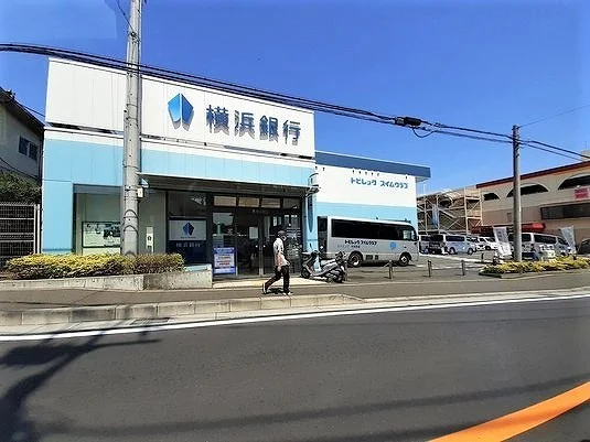 横浜銀行まで350m