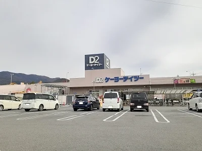 ケイヨーデイツー甲府北口店まで750m