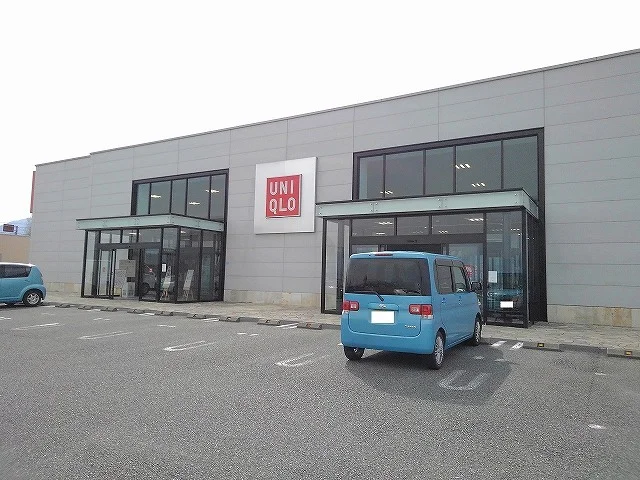 ユニクロ南アルプスビッグステーまで800m