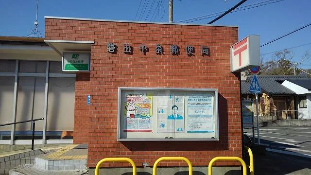 磐田中泉郵便局まで350m