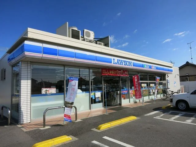 ローソン 岡崎赤渋町店まで280m