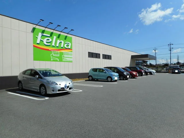 フェルナ 法性寺店まで450m