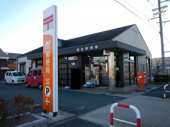 郵便局まで700m