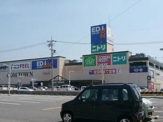 コムタウンまで300m