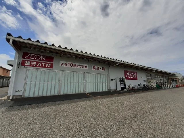 イオン山二ツ店まで900m