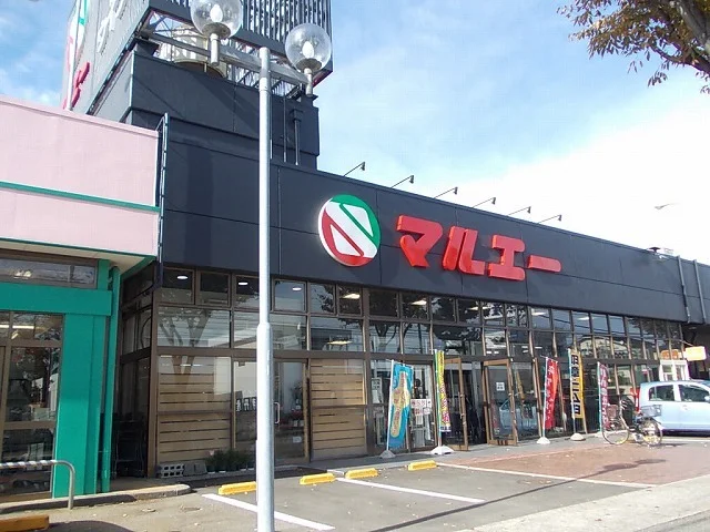 マルエーまで450m