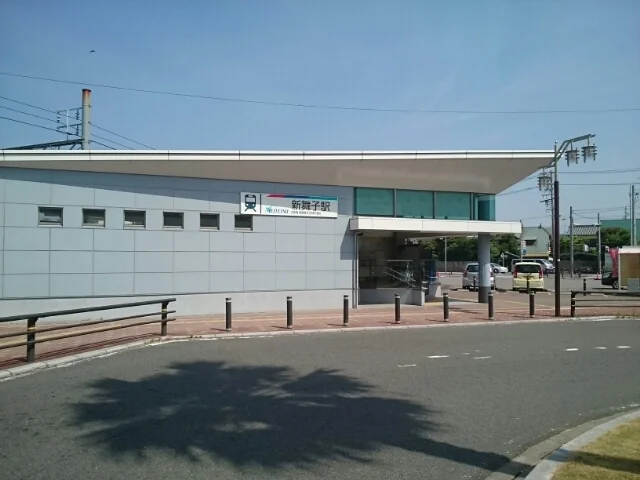 名鉄　新舞子駅まで600m
