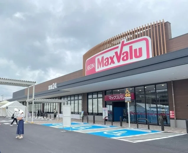 マックスバリュ大府横根店まで1000m