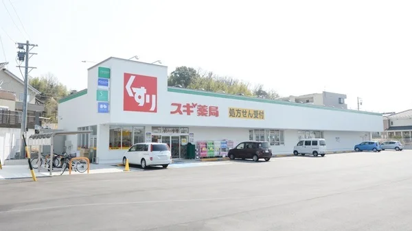 スギドラッグ大府東店まで700m