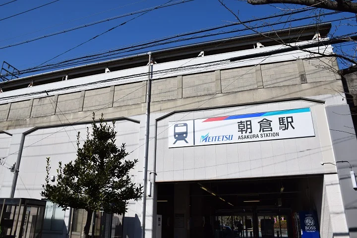 名鉄常滑線　朝倉駅まで650m