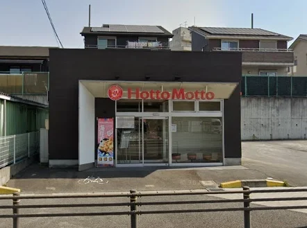 ほっともっと知多新知東町店まで2000m