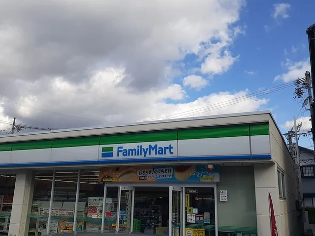 ファミリーマートまで650m