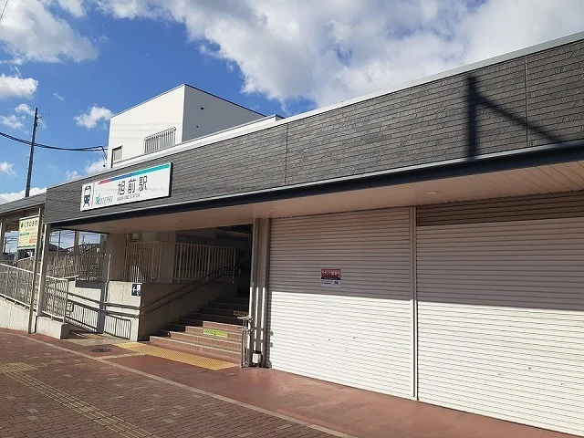 名鉄瀬戸線旭前駅まで560m