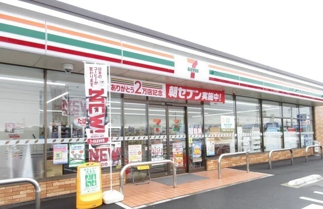 セブンイレブン松阪肥留町店まで650m