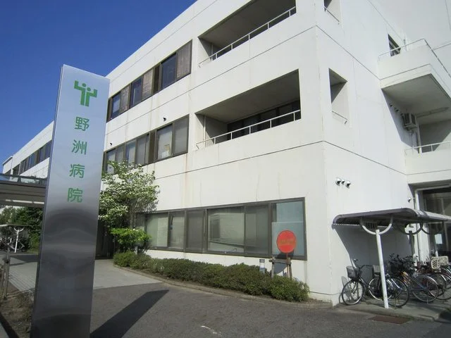 野洲病院まで1090m