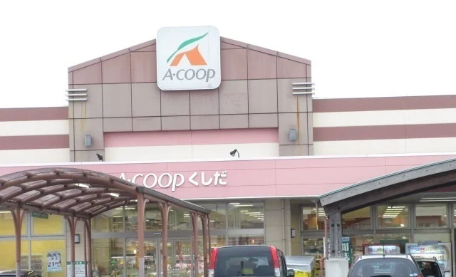 Ａコープくしだ店まで2200m