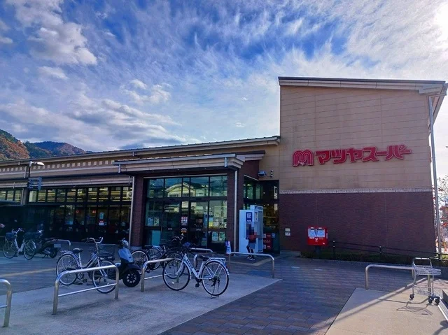 マツヤスーパー 大塚店まで400m