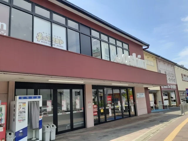 ジョーシン 山科店まで500m
