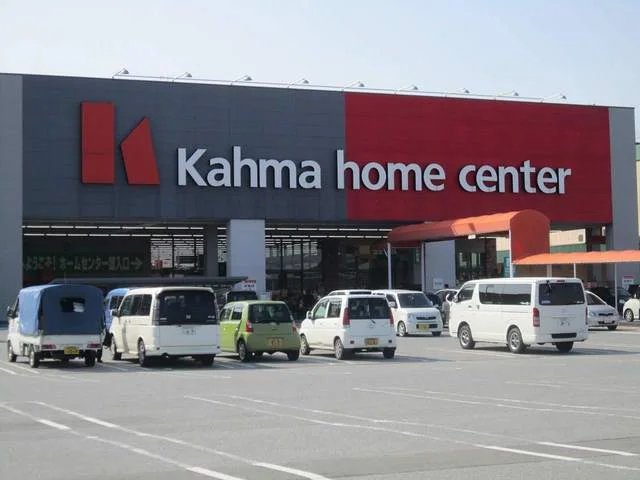 ＤＣＭカーマ近江八幡店まで1580m