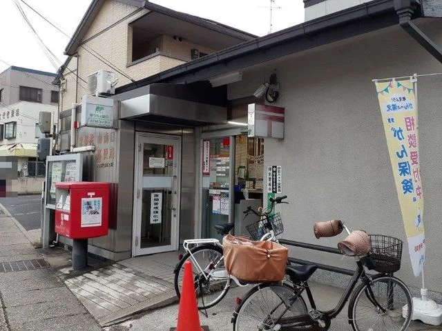 京都桃山南口郵便局まで850m