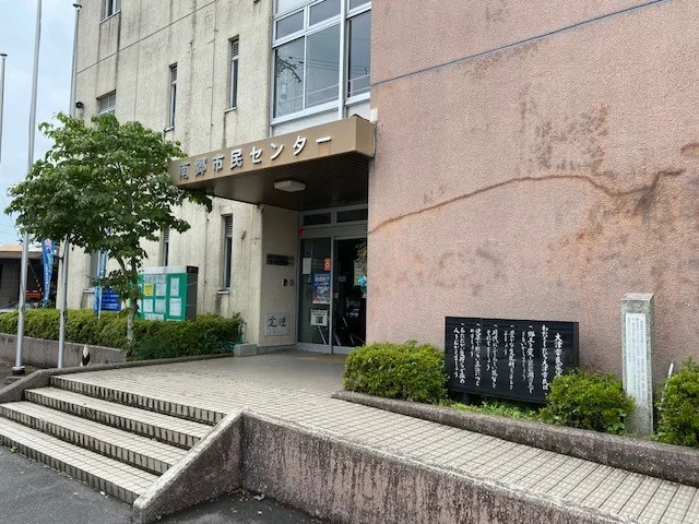 大津市南郷支所まで1000m