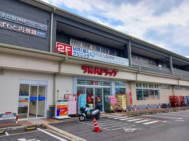 ツルハドラッグ 伏見直違橋店まで800m