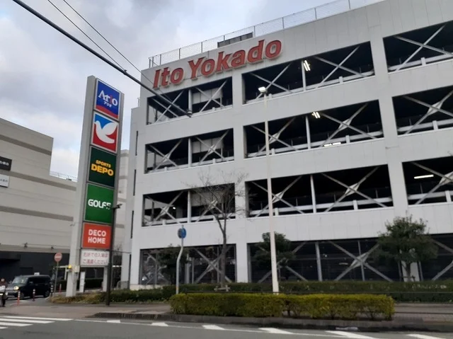 アリオ加古川まで1400m