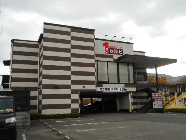 ワンカルビ様まで850m