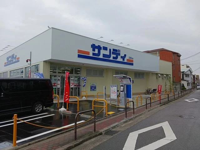 サンディ守口大久保店様まで350m