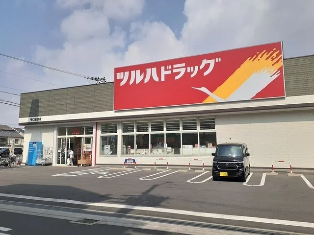 ツルハドラッグ守口金田店様まで450m