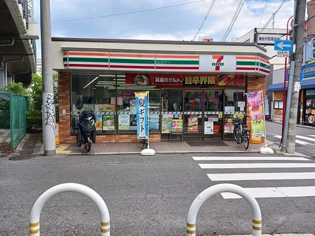 セブンイレブン鴻池元町店様まで500m