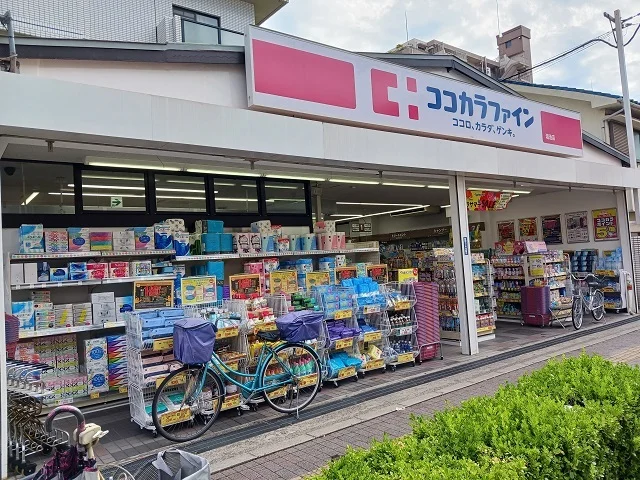 ココカラファイン鴻池店様まで550m