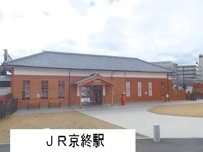 JR京終駅まで600m
