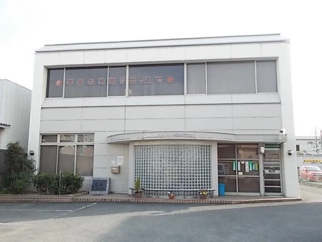 JAならけん真菅駅前店まで900m