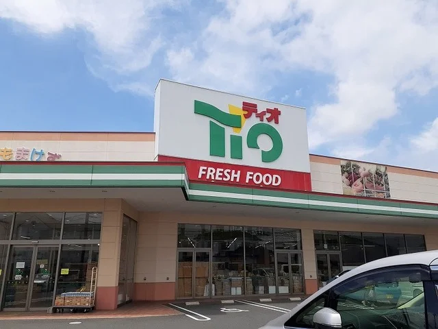 ティオさんまで800m