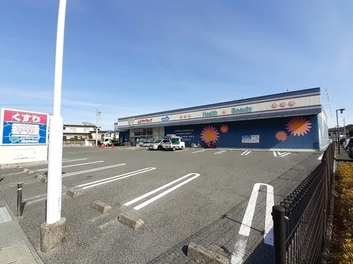 よどやドラッグ 高知神田店まで550m