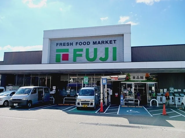 フジ立花店様まで900m