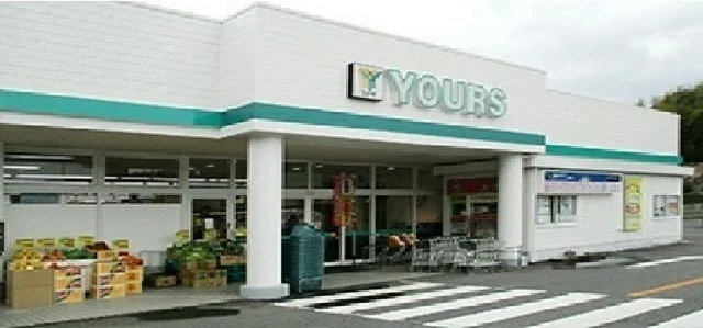 ユアーズ大野店まで1300m