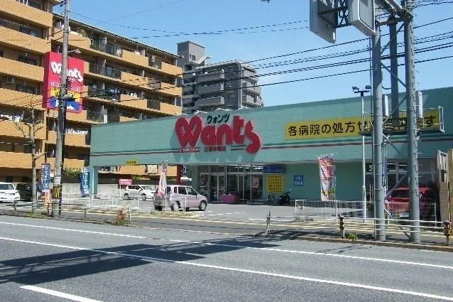 ウォンツ　己斐本町店まで77m